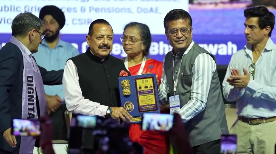 Felicitation of Industry 2