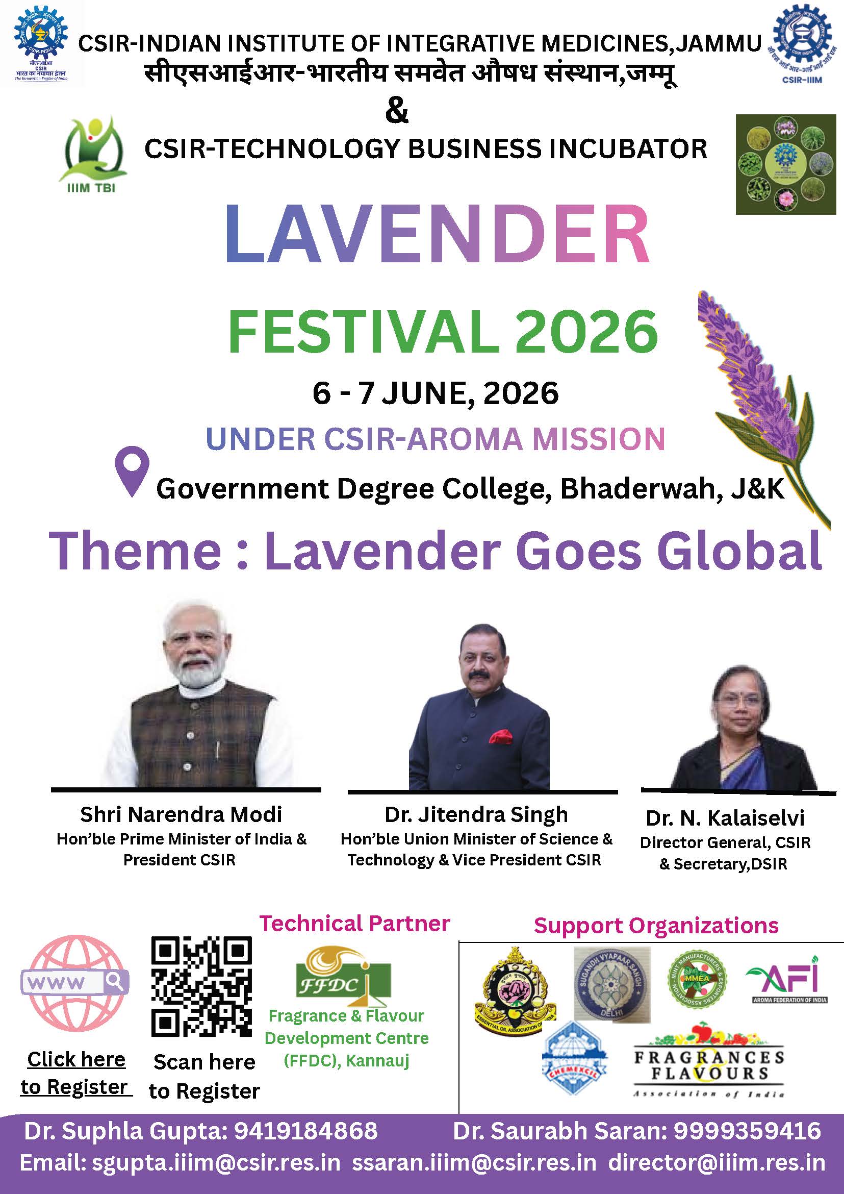 Lavender Festival 2026 Invitation Card