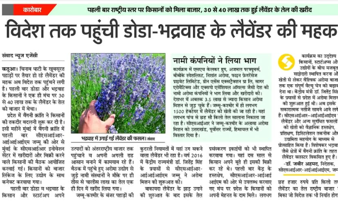 Dr. Jitendra Singh Facebook Post � May 29, 2026