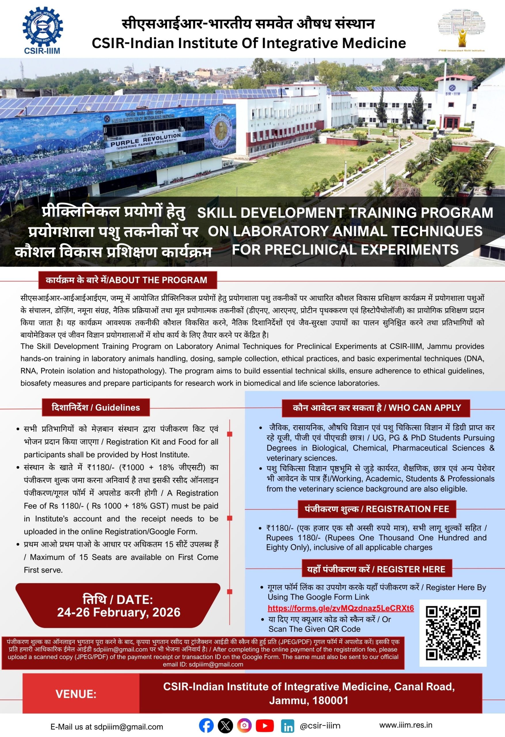 Animal Lab Techniques Poster