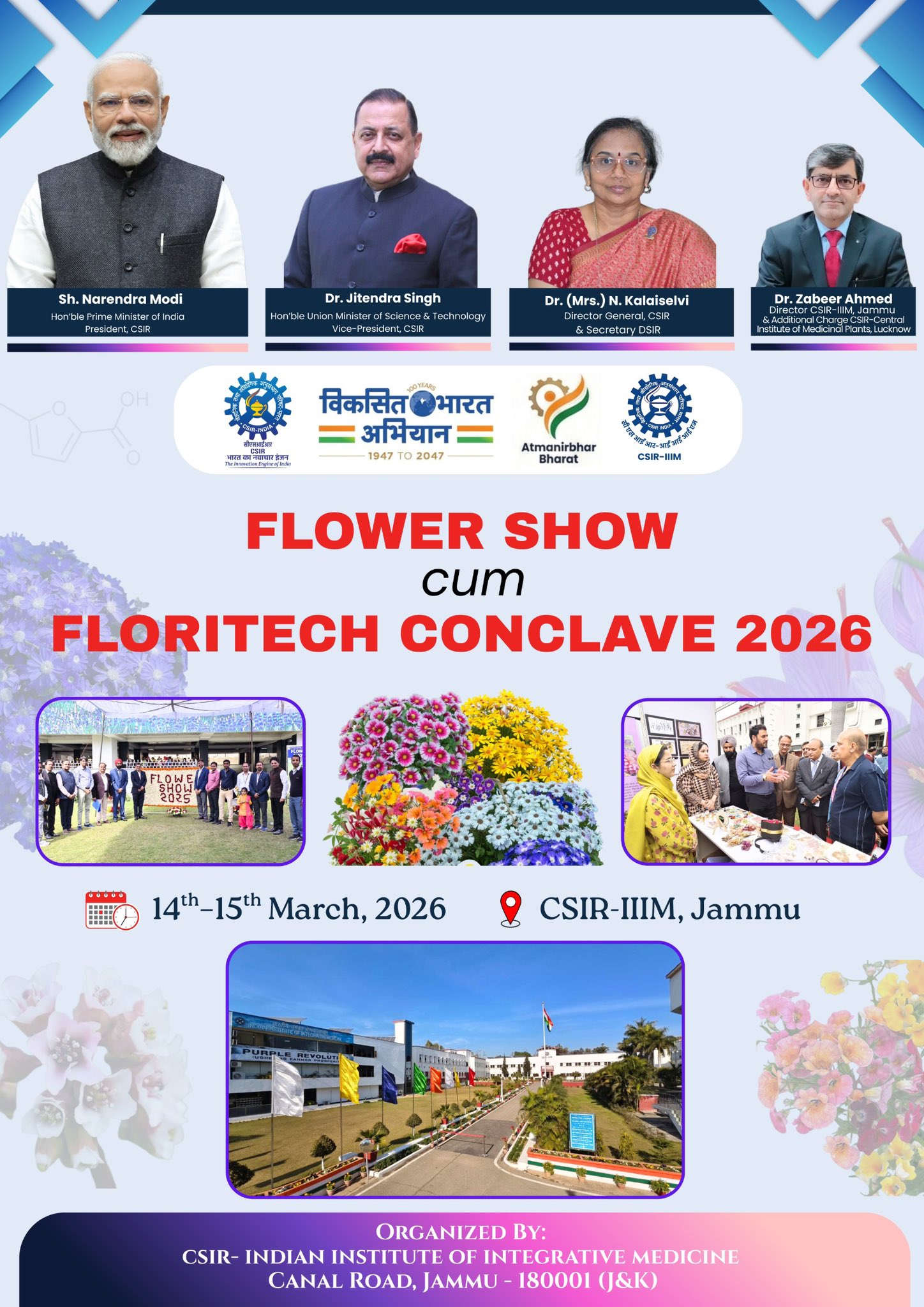 flower_show_2026